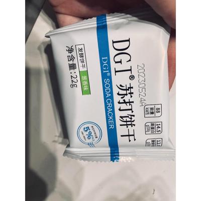 新货DGI苏打饼干全麦发酵饼干奇亚籽葱香饼干梳打代餐饱腹充饥饼