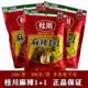 云南蘸水特产桂川麻辣1 1辣椒粉烧烤调料辣子面烙锅烤肉蘸料特辣