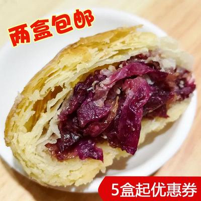 谢记谢雄蜜恋鲜花饼云南大理特产手工现做现烤零添加短保酥皮低糖