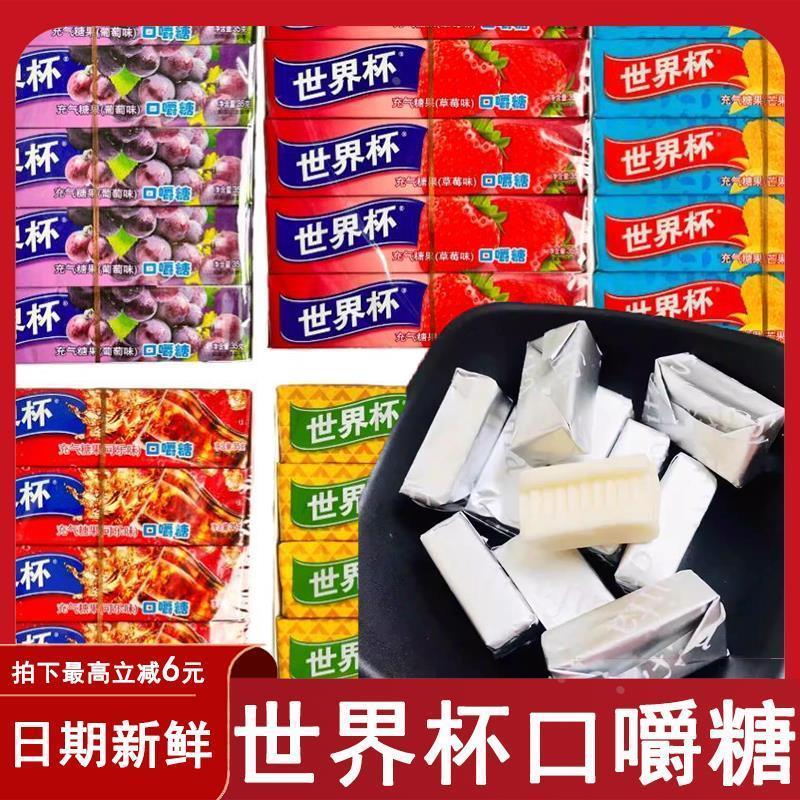 世界杯口嚼糖充气糖果糖条果味软糖经典校园怀旧可乐味可吞咽零食