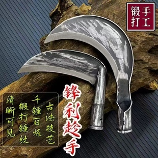 加厚手工锻打镰刀砍割两用刀农用割草开山园林除草砍枝柴老式镰刀