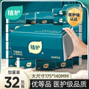 植护抽纸10大包整箱批纸巾家用实惠装面巾纸餐巾纸擦手卫生纸厕纸