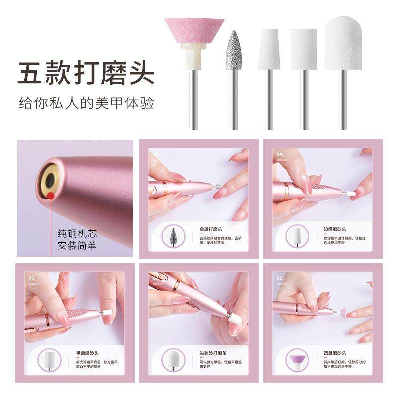 美甲打磨机小型卸甲工具美甲机去死皮锉甲片卸甲笔多功能电动磨甲,美容美体仪器,护理美甲器,淘宝优惠券,粉丝福利购,淘宝优惠卷