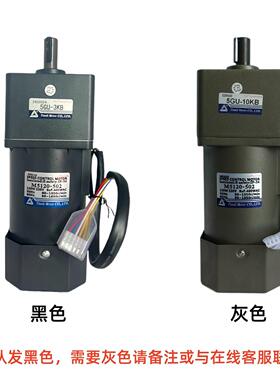 220V120W天力单相交流调速齿轮减速马达M5120-502+5GU-B轴15mm