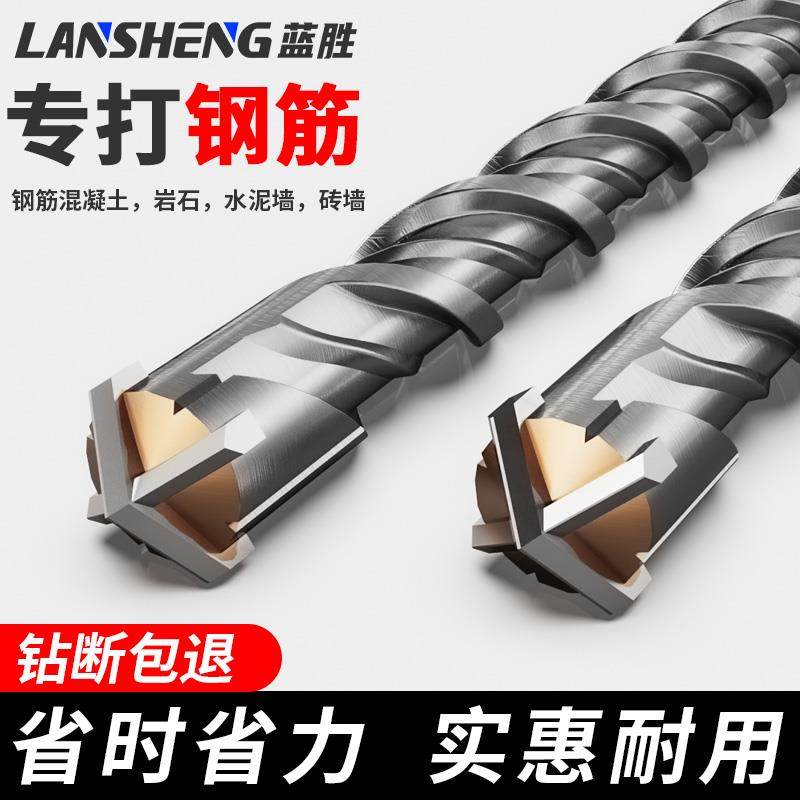 kt十字冲击钻头电锤打混凝土圆柄穿墙方柄过墙圆头转头合金四刃钻,机械设备,其他机械设备,淘宝优惠券,粉丝福利购,淘宝优惠卷