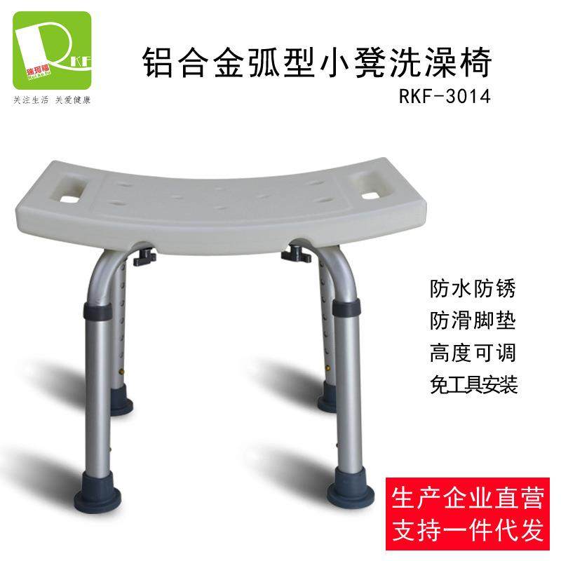 洗澡椅老人洗澡凳铝合金浴室凳孕妇淋浴凳儿童洗浴凳卫生间座椅,个人护理/保健/按摩器材,其它家用保健器材配件,淘宝优惠券,粉丝福利购,淘宝优惠卷
