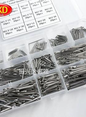 42pcs 跨境不锈钢304 M1M02 M2. 5 M3 G开B91520口销发夹型组合套
