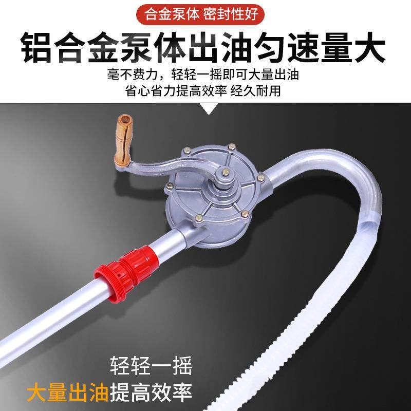 铝合金手摇油泵手动小型便携式手摇式自吸柴油桶机油快速加油器,五金/工具,其他类型泵,淘宝优惠券,粉丝福利购,淘宝优惠卷