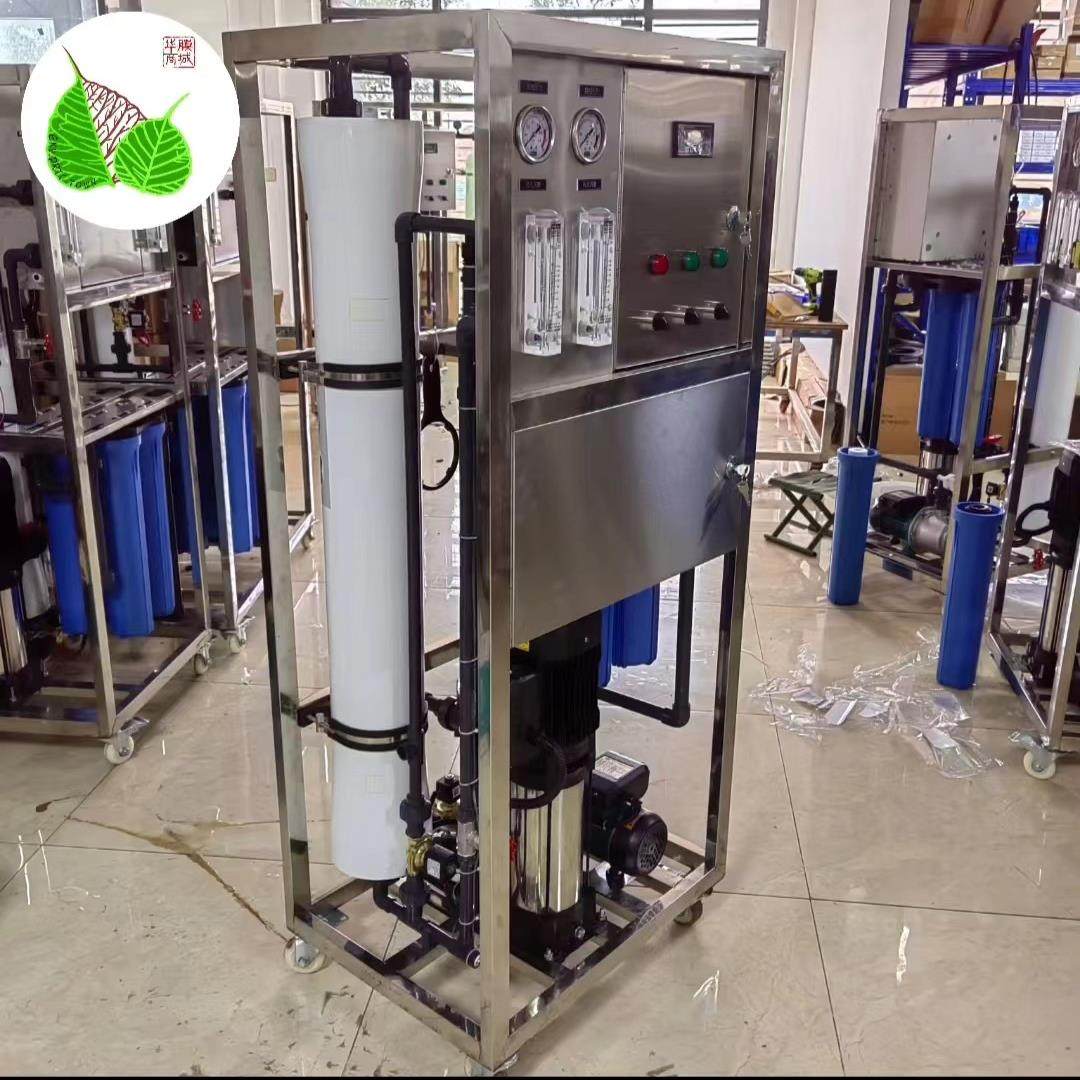 0.5吨储水式反渗透设备商用ro大型水处理过滤器直饮净水机纯水机,厨房电器,商用净水设备,淘宝优惠券,粉丝福利购,淘宝优惠卷