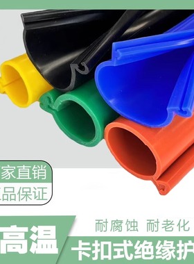 10kv卡扣绝缘护套管 开口式耐高压35KV架空裸导线缆保护LGJ防漏电