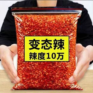 现磨特香辣椒粉魔鬼陕西油泼辣子出红油特辣中辣烧烤辣 1斤6.8