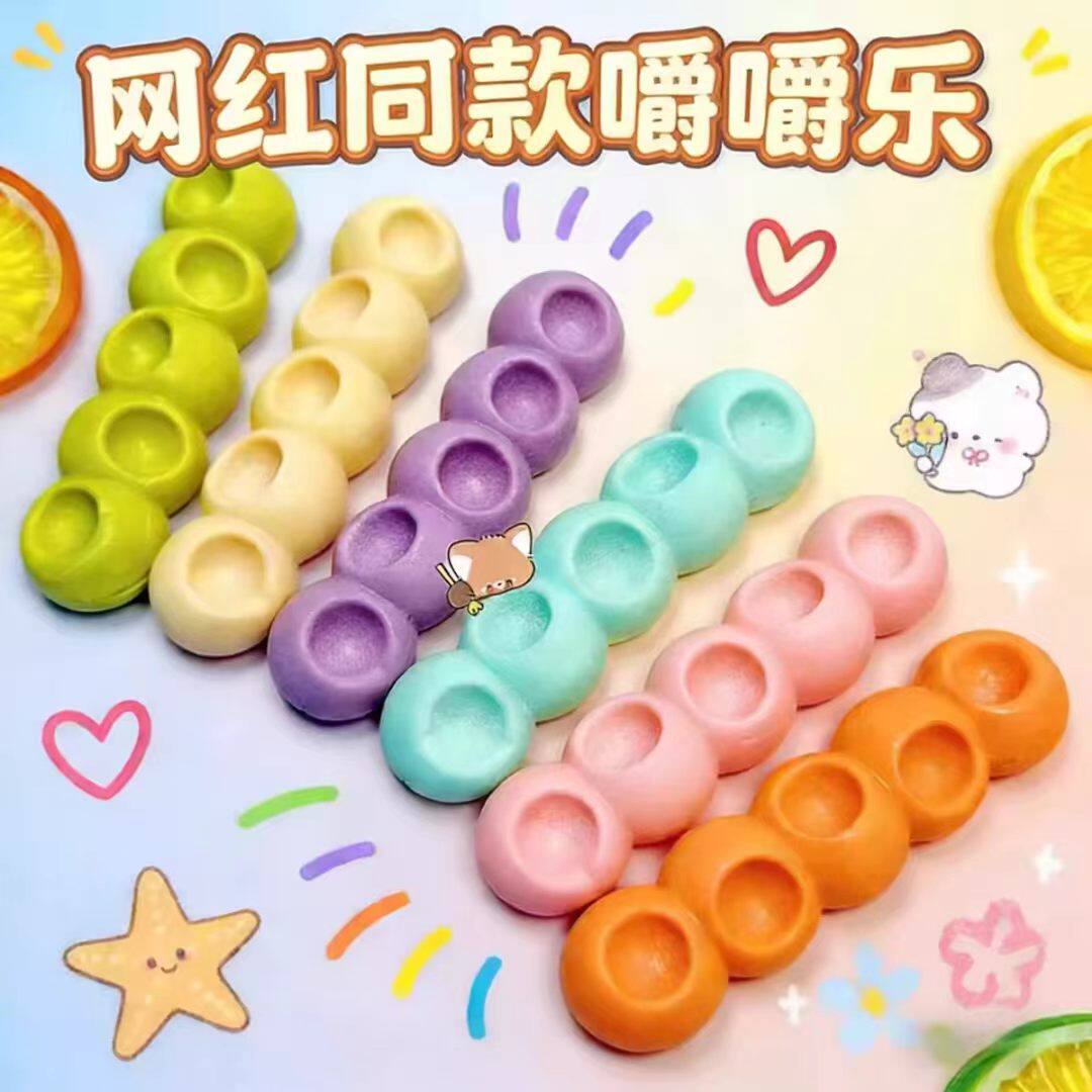 网红嚼嚼乐多种水果味耐嚼奶糖混合果味解压儿童休闲解馋零食糖果
