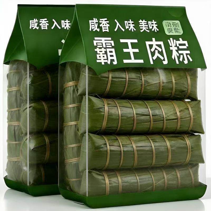 现做现发】霸王肉粽新鲜粽子蛋黄大肉粽早餐五花鲜肉粽嘉兴风味