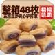 驴打滚糯米糍粑整箱传统早餐糕点手工豆面卷麻薯年糕零食特产小吃