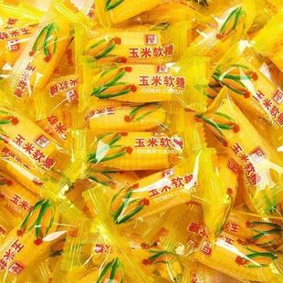 玉米软糖桔子软糖芒果多口味水果软糖年货喜糖批发 厂家直销