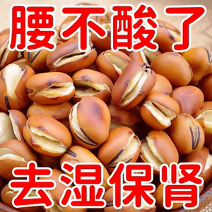 抢爆了】新货四川蚕豆胡豆纸皮核桃干炒蚕豆无盐纸皮核桃坚果年货