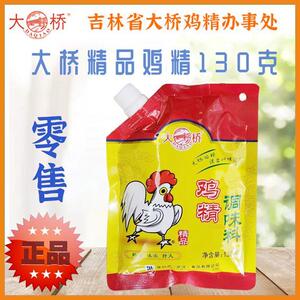 现货【零售】大桥精品鸡精130克 正品商用餐饮炒菜带嘴拧嘴包装