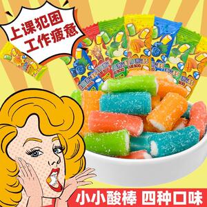 【50个小小酸棒】迷你酸棒糖果儿童休闲零食节日彩虹糖果酸糖