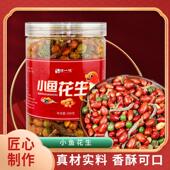 小鱼花生米下酒菜开袋即食家用油炸花生鱼干小虾零食烧烤店商用
