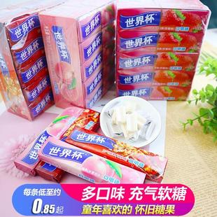 世界杯充气糖果口嚼糖条装 校园可乐味可吞咽怀旧零食 果味软糖经典