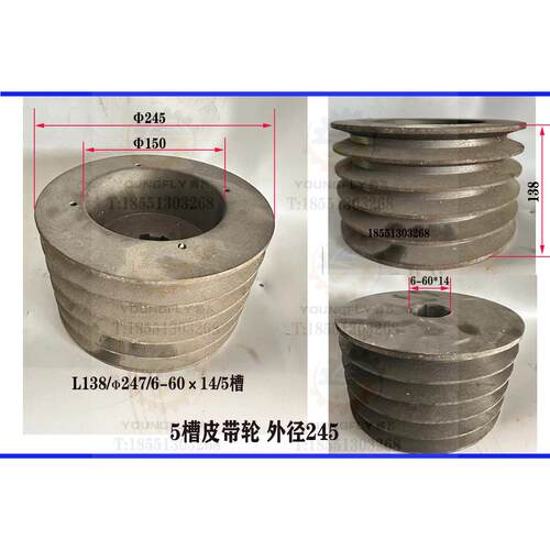 齐齐哈尔 大连瓦房店C5112A C5116A CA5116E  SVT160立车皮带轮