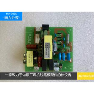 瑞凌TIG315P铝焊机高频板,锐龙氩弧焊高频板,瑞凌氩弧焊高频板