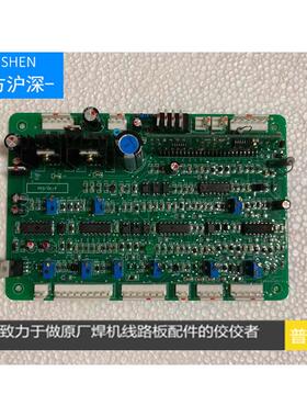 沪通500二保焊机控制板，沪通大力神NBC400控制板，沪通500线路板