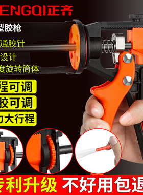 玻璃胶专用枪自动断胶省力可调行程防溢胶硅胶打胶神器结构胶胶枪