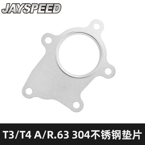 汽车改装T3 /T4 A/R.63 304不锈钢 5螺栓涡轮增压器进气歧管垫片