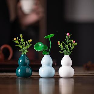 饰 简约小花器花插水培迷你小花瓶摆件小绿植盆栽微景观室内桌面装