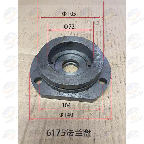 南通北京X52K X5032 X53K立式铣床床鞍前后方向丝杆法兰盘6175