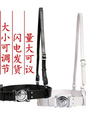 保安腰带斜跨白色保安武装腰带黑色武装带男执勤保安巡逻腰带皮带