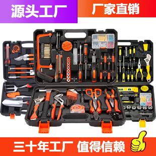 大全五金电工专用维修家庭车载多功能组合全套 日常家用工具箱套装