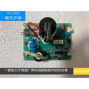 肯达等离子高频板 华意隆等离子高频板 华意隆100等离子高频板