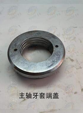 南通X6330A X6325D E G T系列摇臂万能铣床主轴套筒 牙套端盖螺帽