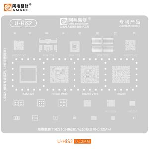 适用于华为海思麒麟710F/810钢网HI6260/Hi6280/CPU综合网植锡网