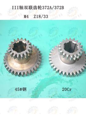 北京 自贡X52K X5032 X53K B1-400K X62W双联齿轮372AB Z18/33齿