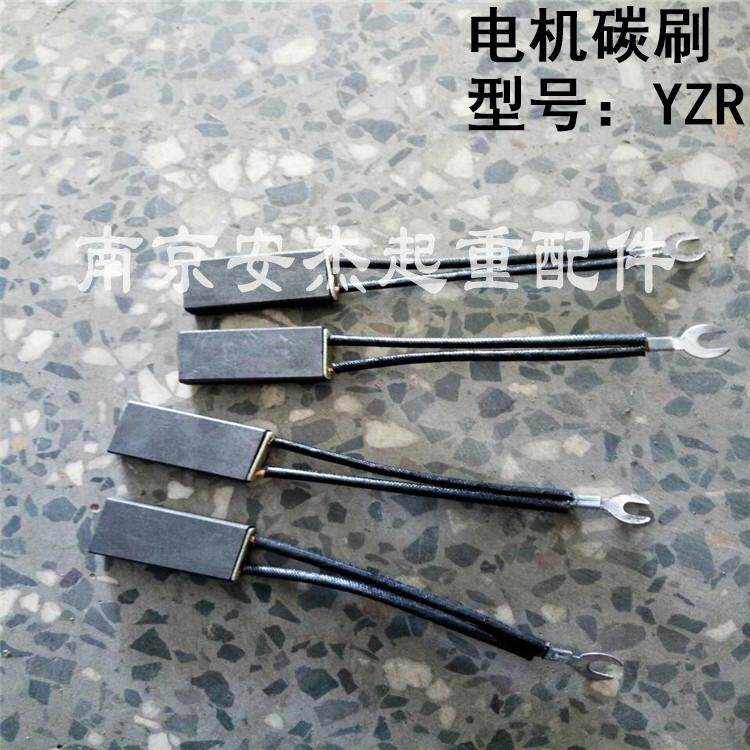 YZR电机碳刷架 YZR225M-8 22/26KW刷盒 起重电机集电环 厂家直销图片
