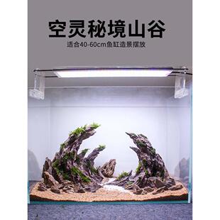 鱼缸松皮石峡谷造景骨架成品套餐切平大块造景石空灵秘境山谷假山