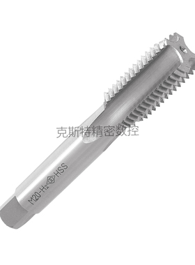 正品哈量机用直槽丝锥丝攻细牙M2 M3 M4 M5 M6 M8 M10 M12 - M18