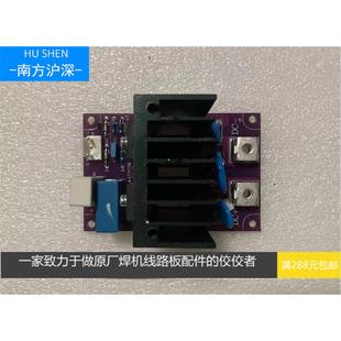 永恒160等离子维弧板 永恒100等离子维弧板 永恒等离子维弧板