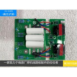 實(shí)比特500二保焊驅(qū)動(dòng)板 實(shí)比特NBC500焊機(jī)驅(qū)動(dòng)板 實(shí)比特二保焊板