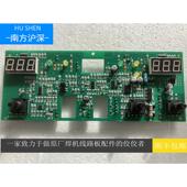 沪通等离子前面板 沪通大力神101Q控制板 沪通天工lgk121前面板