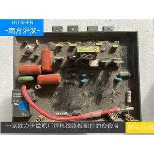 沪通天工301逆变板 沪通天工281电容板 沪通天工ES 301逆变板