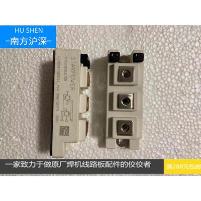 斯达IGBT模块，100a模块，等离子IGBT模块-GD100HFU120C1S模块