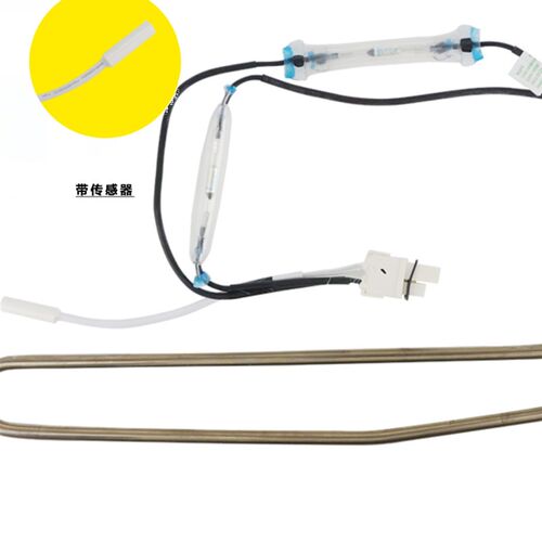 适用美的冰箱化霜加热管加热丝原装配件BCD-182WL/-186WGM/-186WM