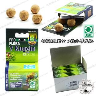 德国JBL珍宝 原装进口 基肥 水草根肥 底肥 根肥球 7粒装包邮