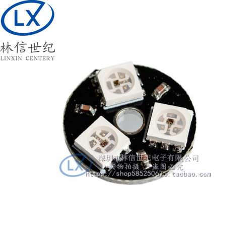 3位 WS2812 RGB LED 全彩驱动 彩灯 圆形 智能开发板