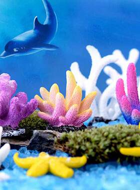 27款微景观海景造景小饰品仿真树脂珊瑚水族箱鱼缸装饰小摆件海星