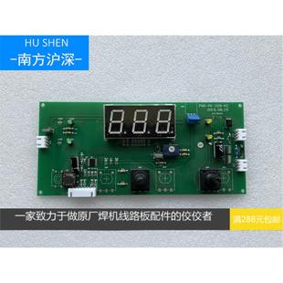 军工一号100等离子显示板 普耐尔100等离子显示板 普耐尔前面板